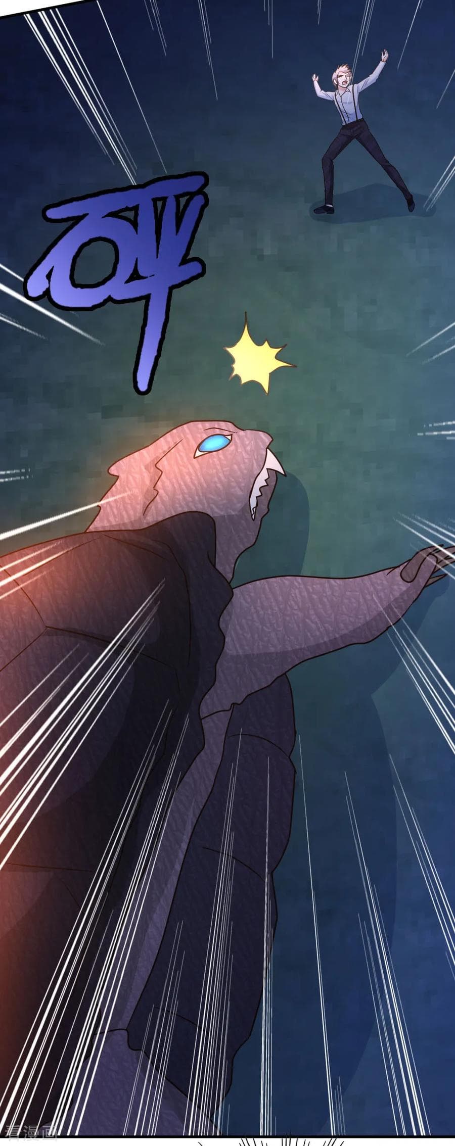 The Cultivation Back to The Earth page 13