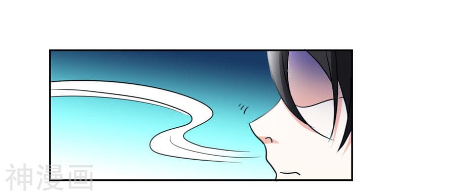 The Cultivation Back to The Earth page 18