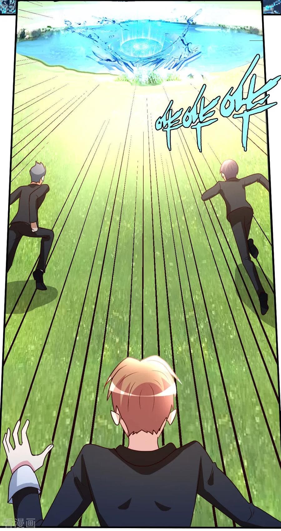 The Cultivation Back to The Earth page 26