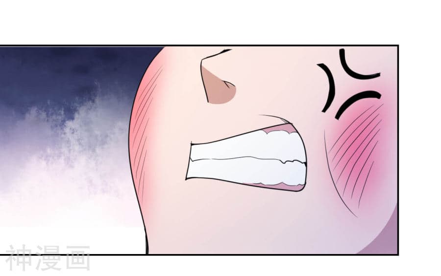 The Cultivation Back to The Earth page 33