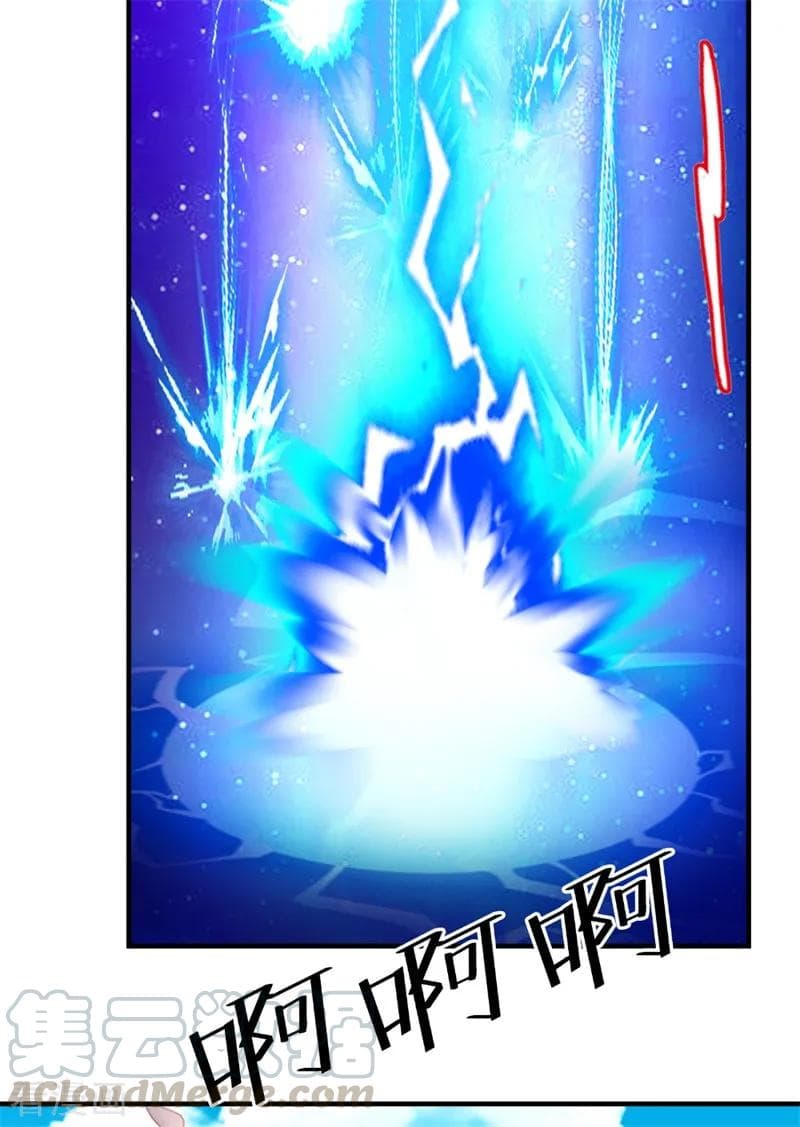 The Cultivation Back to The Earth page 26