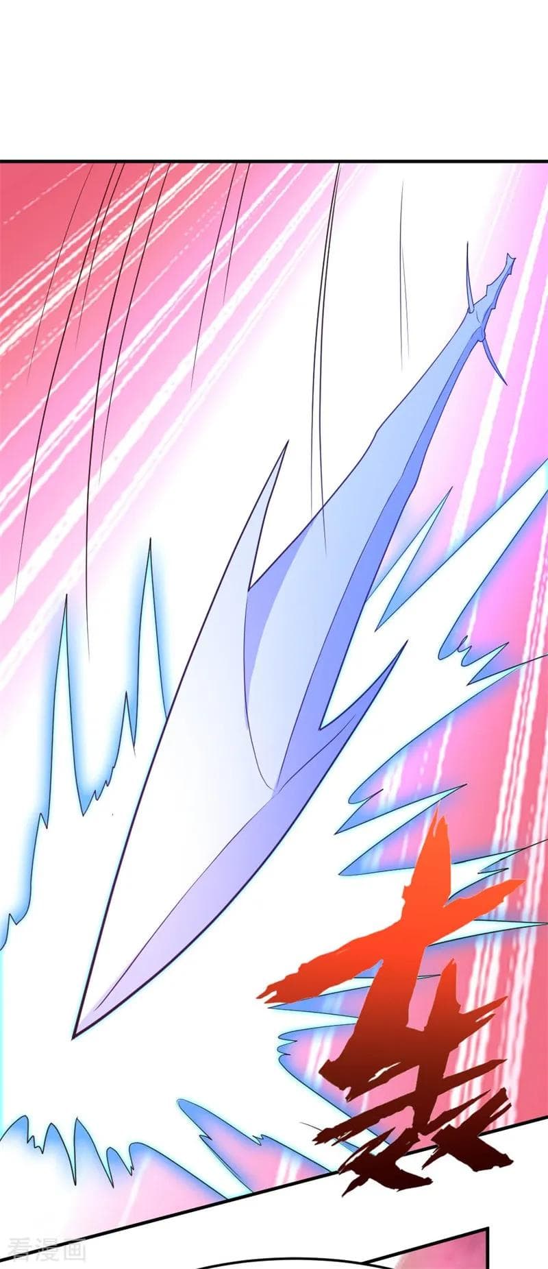 The Cultivation Back to The Earth page 15