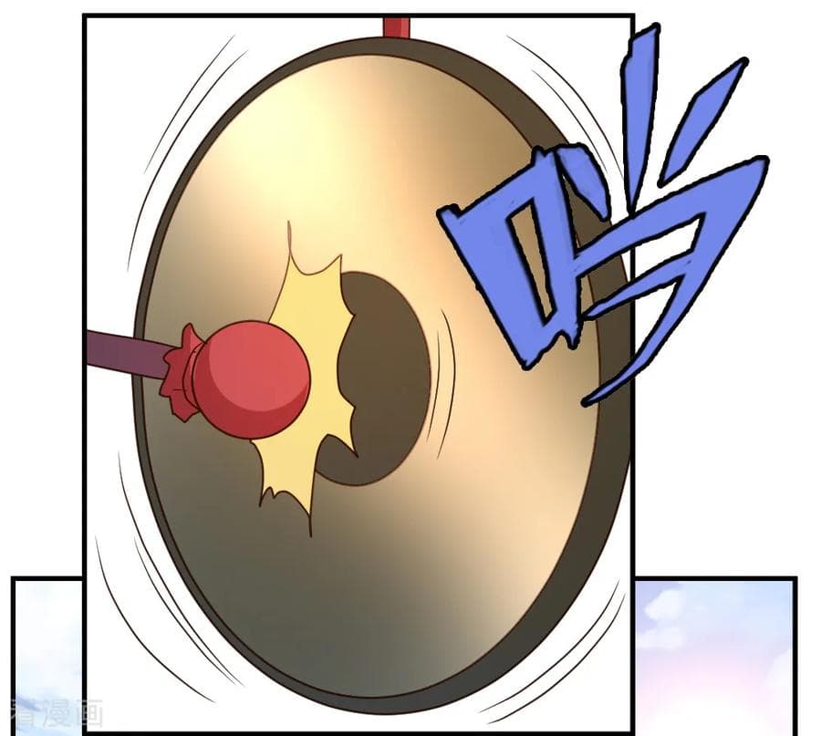 The Cultivation Back to The Earth page 8