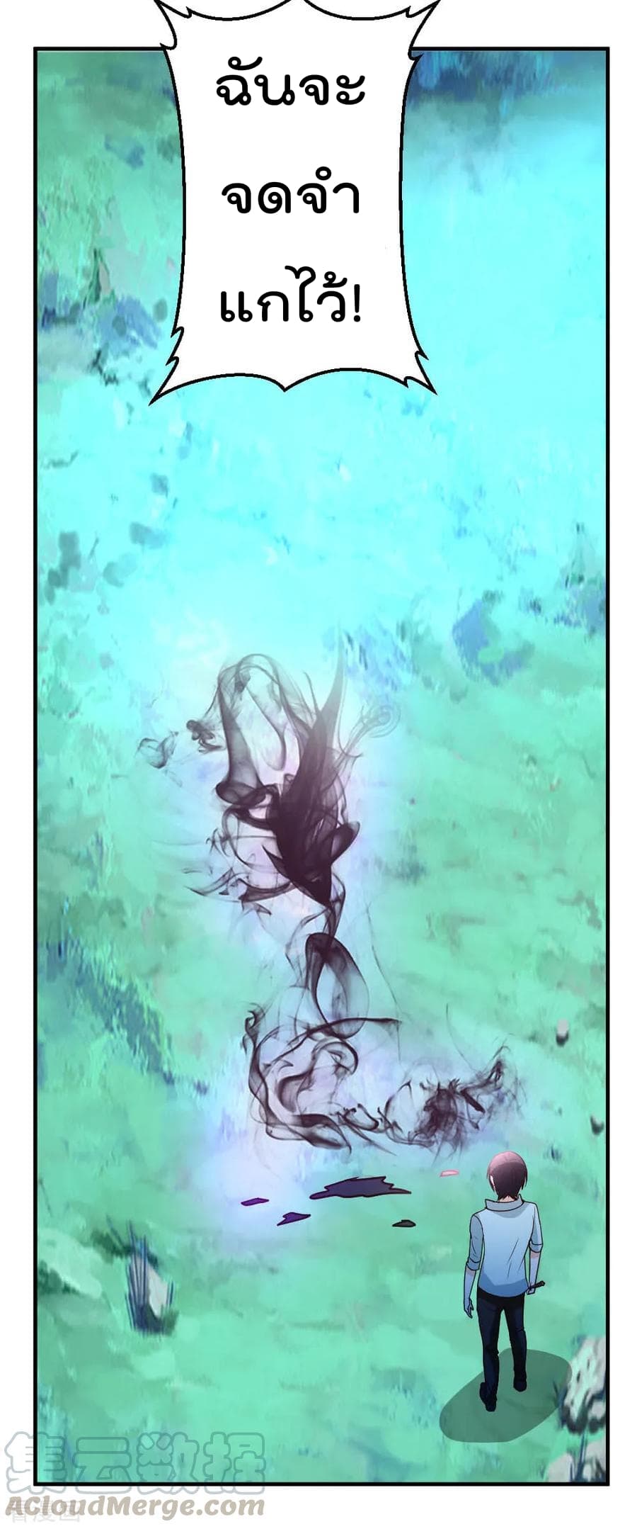 The Cultivation Back to The Earth page 10