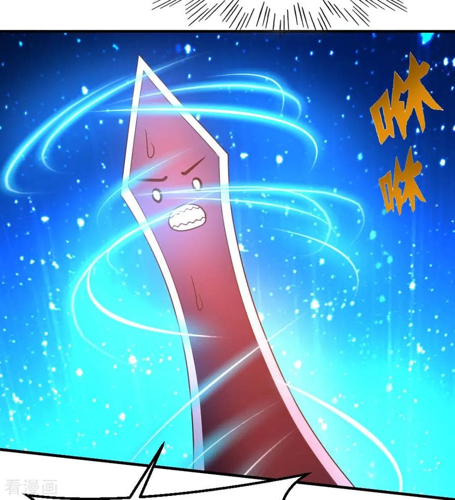 The Cultivation Back to The Earth page 23