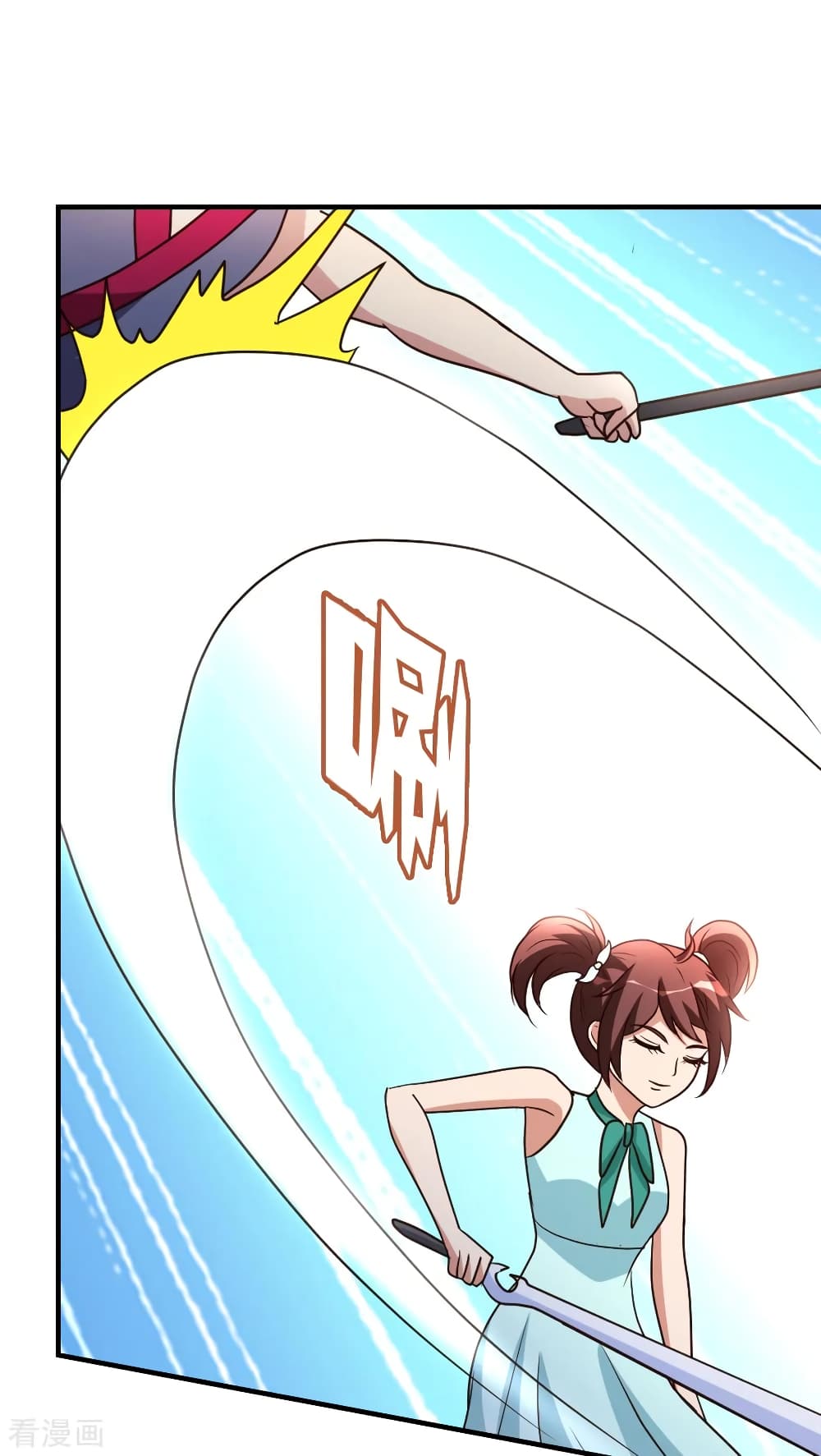 The Cultivation Back to The Earth page 4