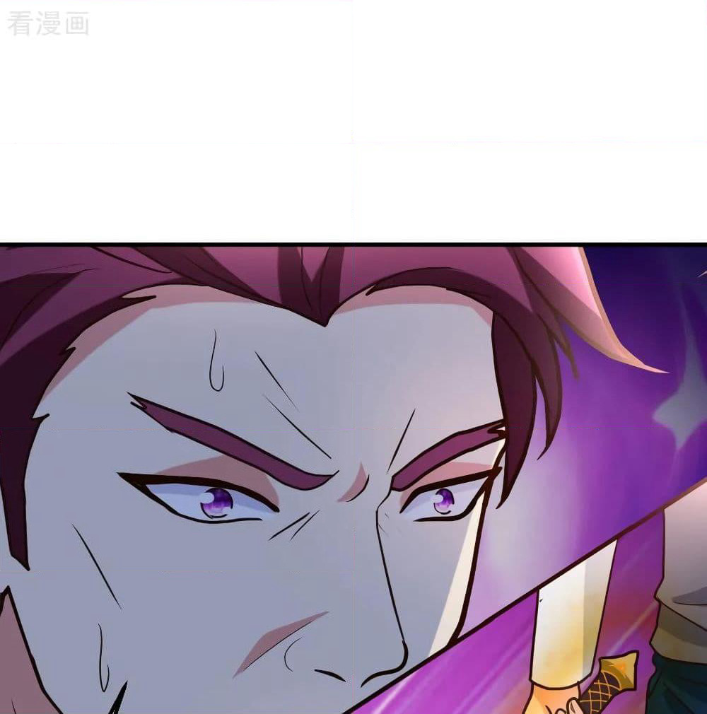 The Cultivation Back to The Earth page 24