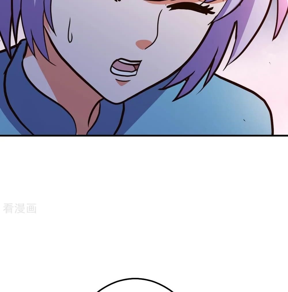 The Cultivation Back to The Earth page 52