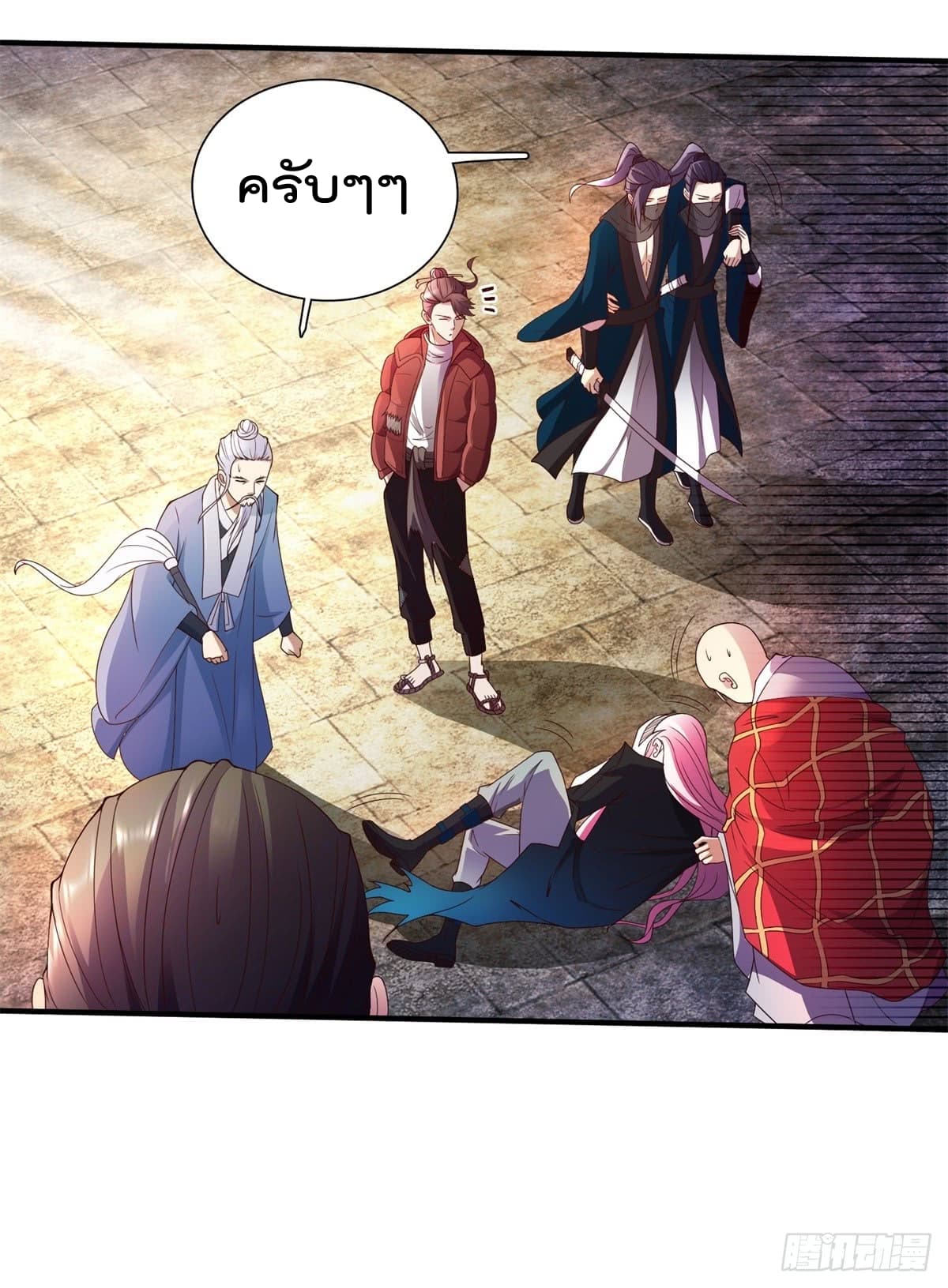 The Cultivators Bodygaurd in The City page 10