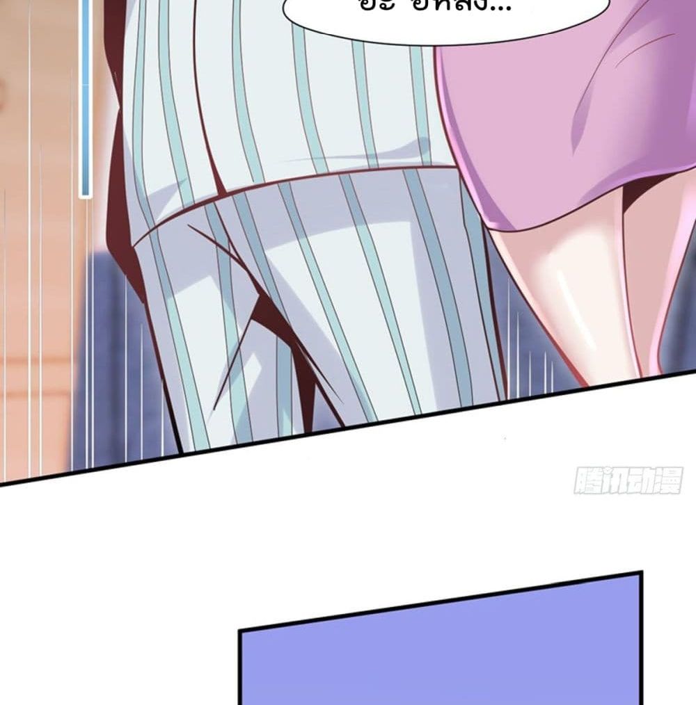 The Cultivators Doctor in The City page 35