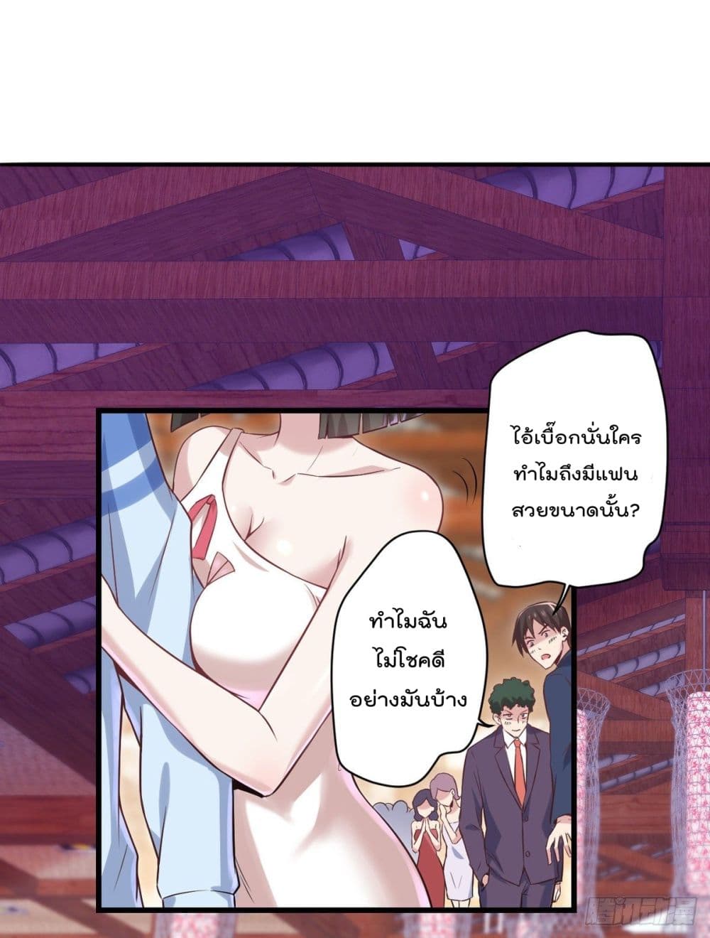 The Cultivators Doctor in The City page 2