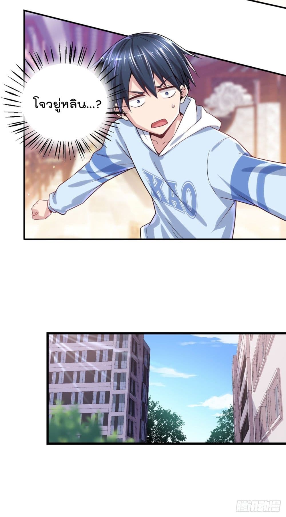 The Cultivators Doctor in The City page 5