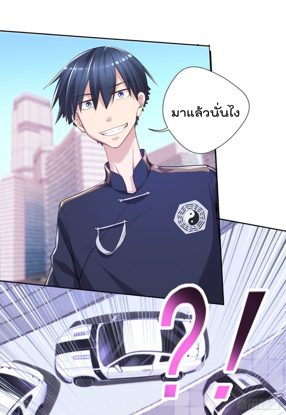 The Cultivators Doctor in The City page 14