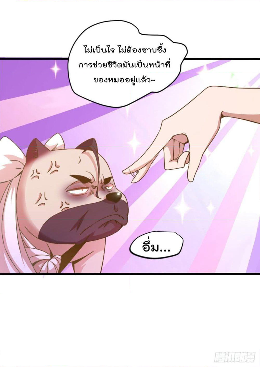The Cultivators Doctor in The City page 10