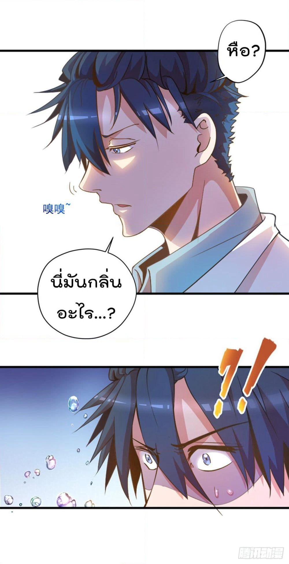 The Cultivators Doctor in The City page 25
