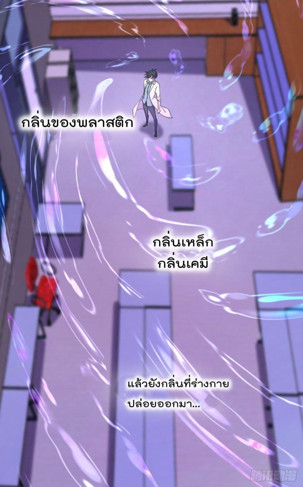 The Cultivators Doctor in The City page 27