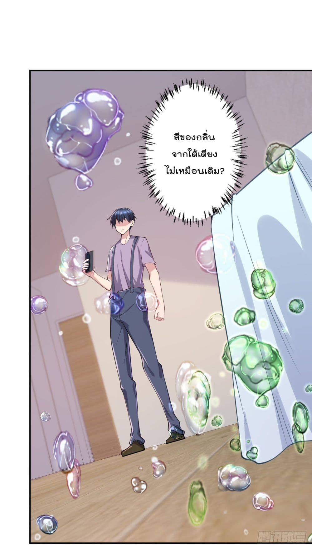The Cultivators Doctor in The City page 30