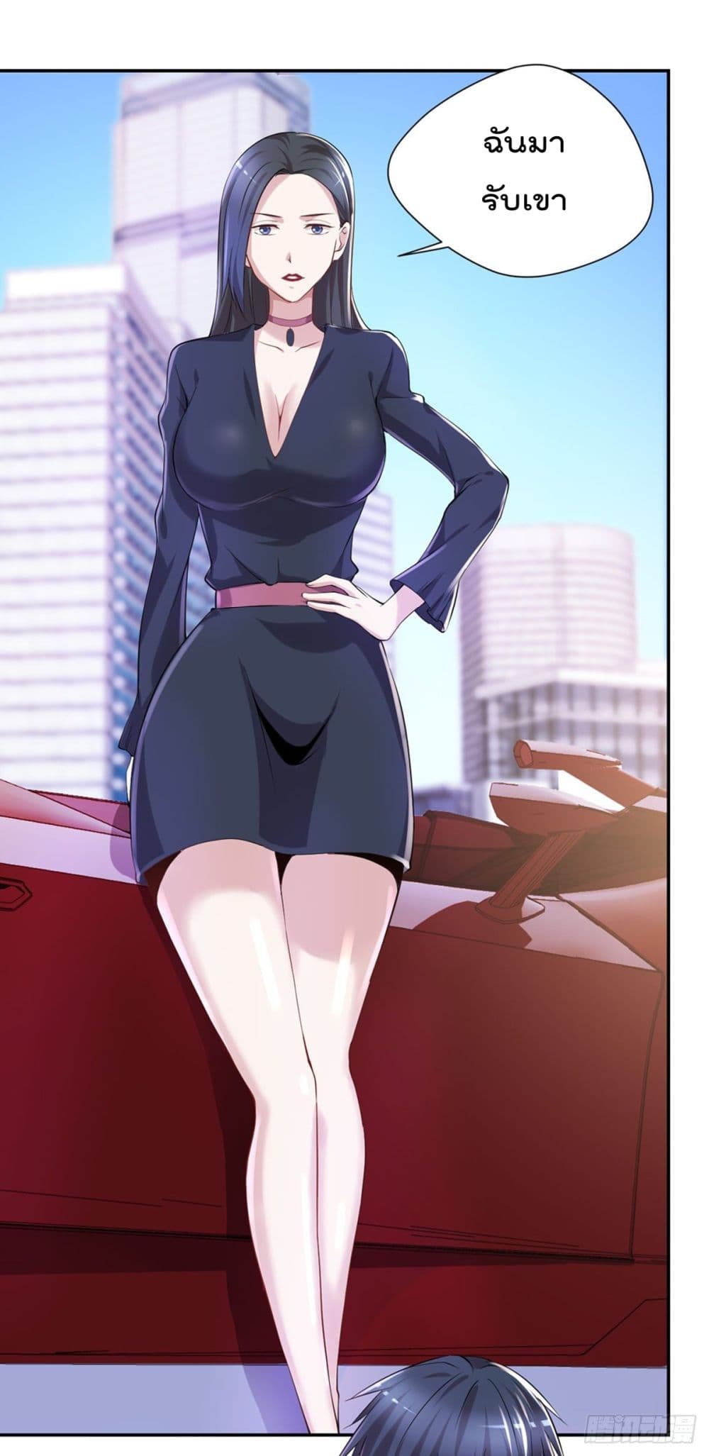 The Cultivators Doctor in The City page 18
