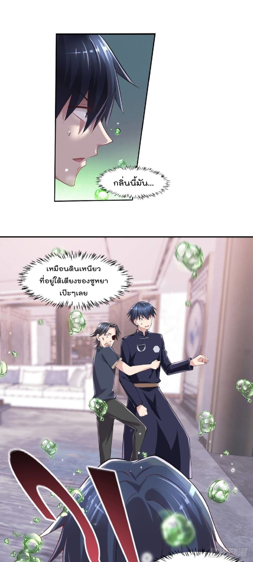 The Cultivators Doctor in The City page 12