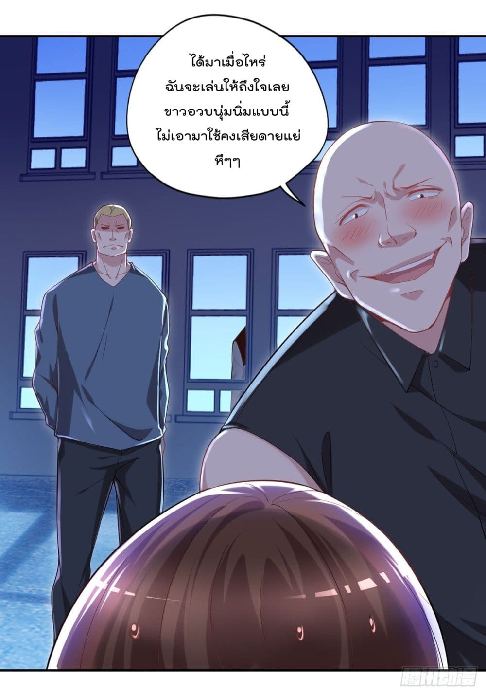 The Cultivators Doctor in The City page 22