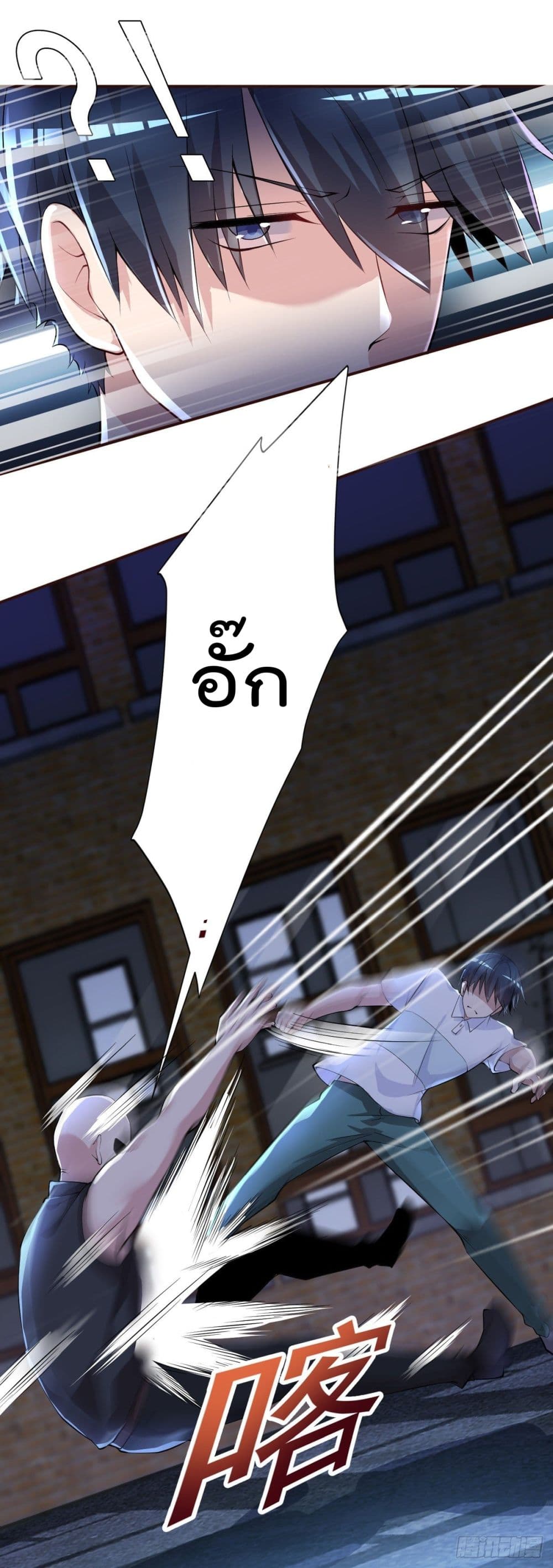 The Cultivators Doctor in The City page 7