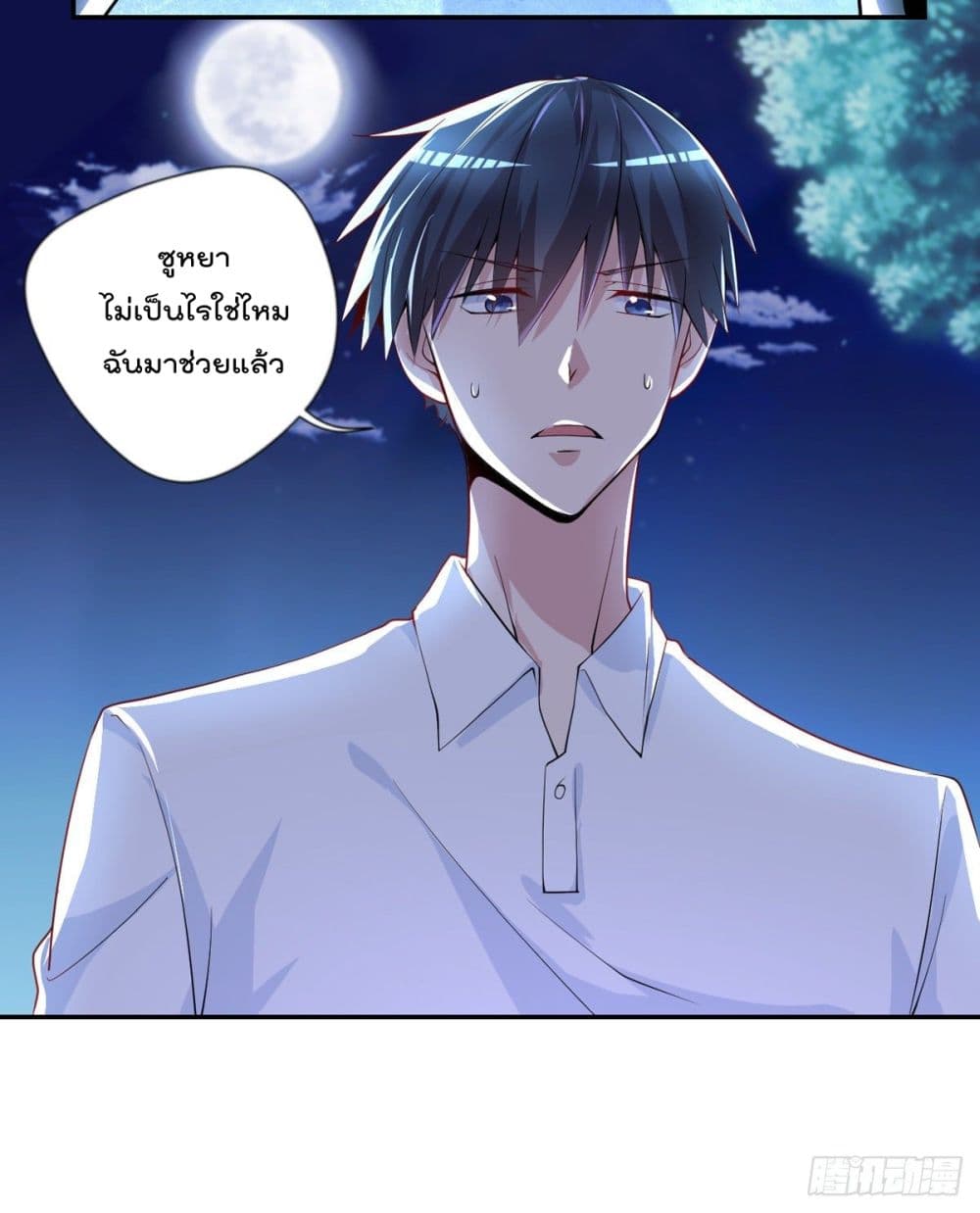 The Cultivators Doctor in The City page 10