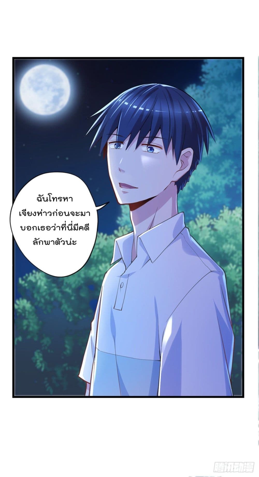 The Cultivators Doctor in The City page 28