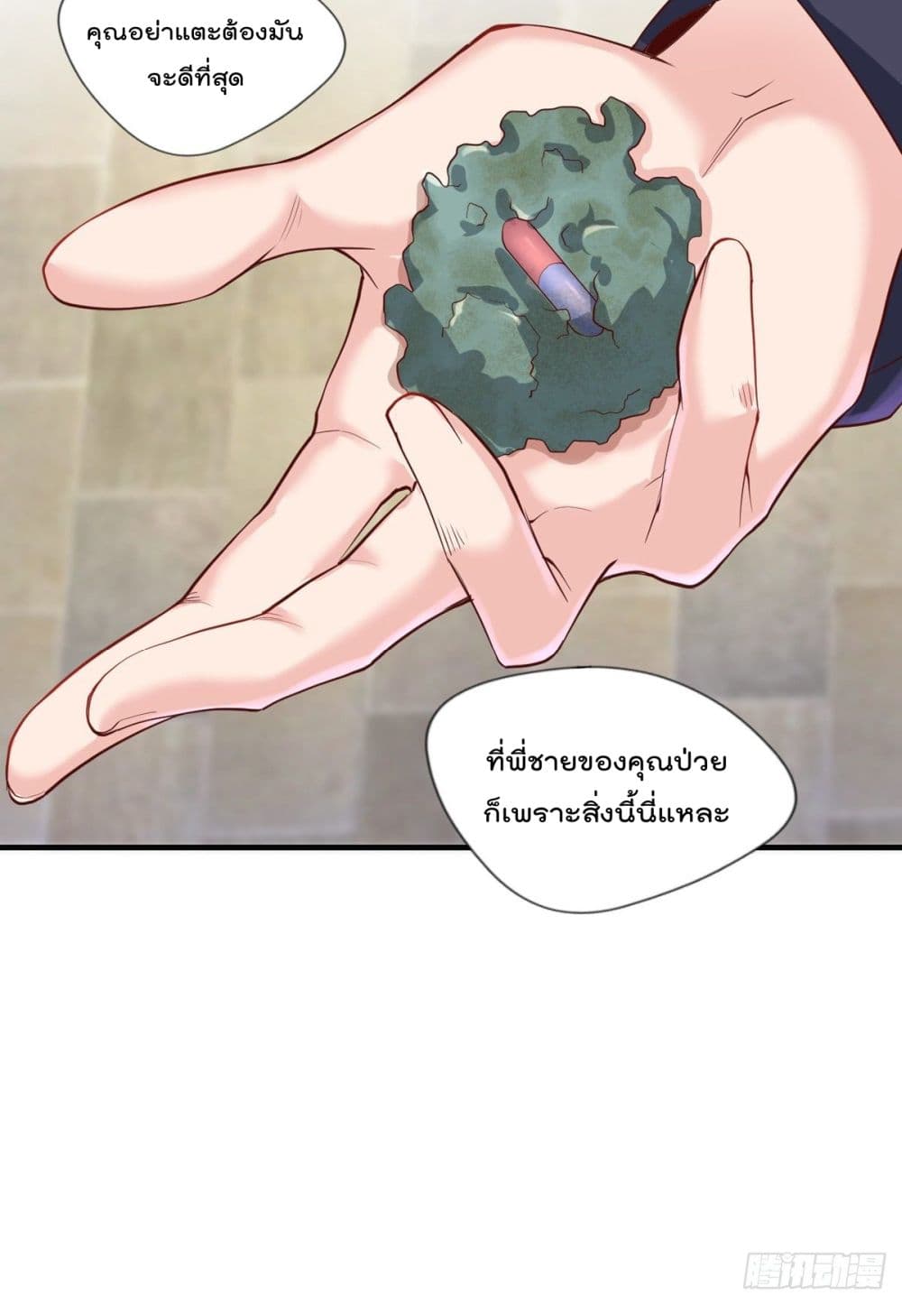 The Cultivators Doctor in The City page 10