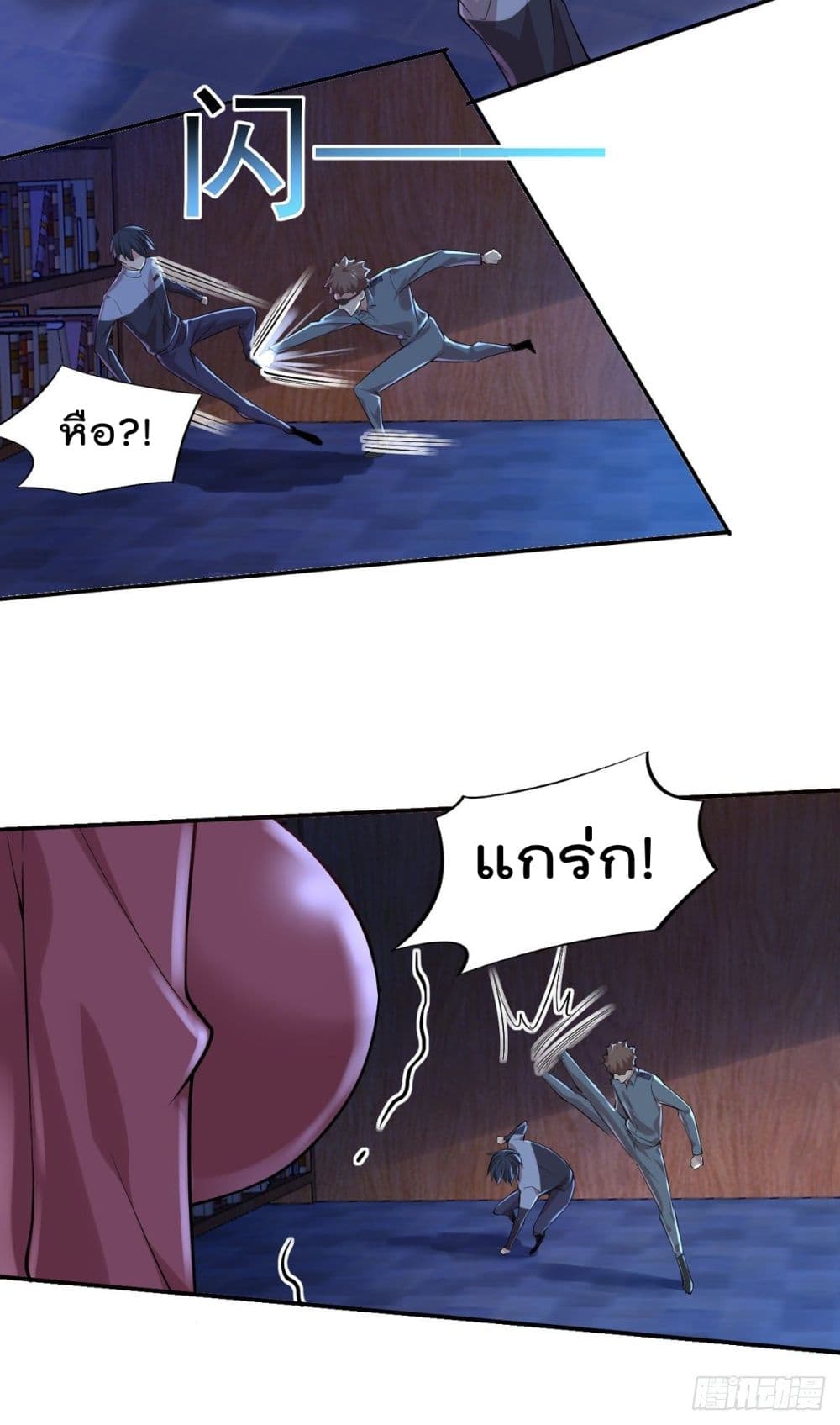The Cultivators Doctor in The City page 22