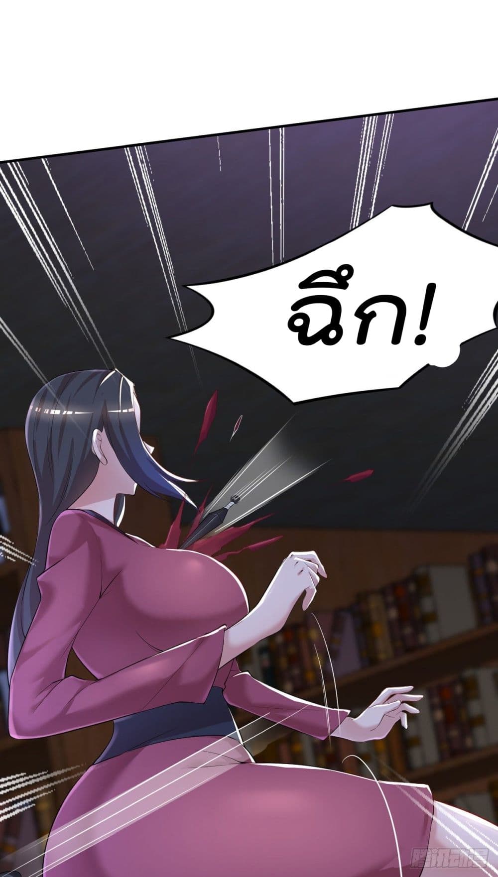 The Cultivators Doctor in The City page 28