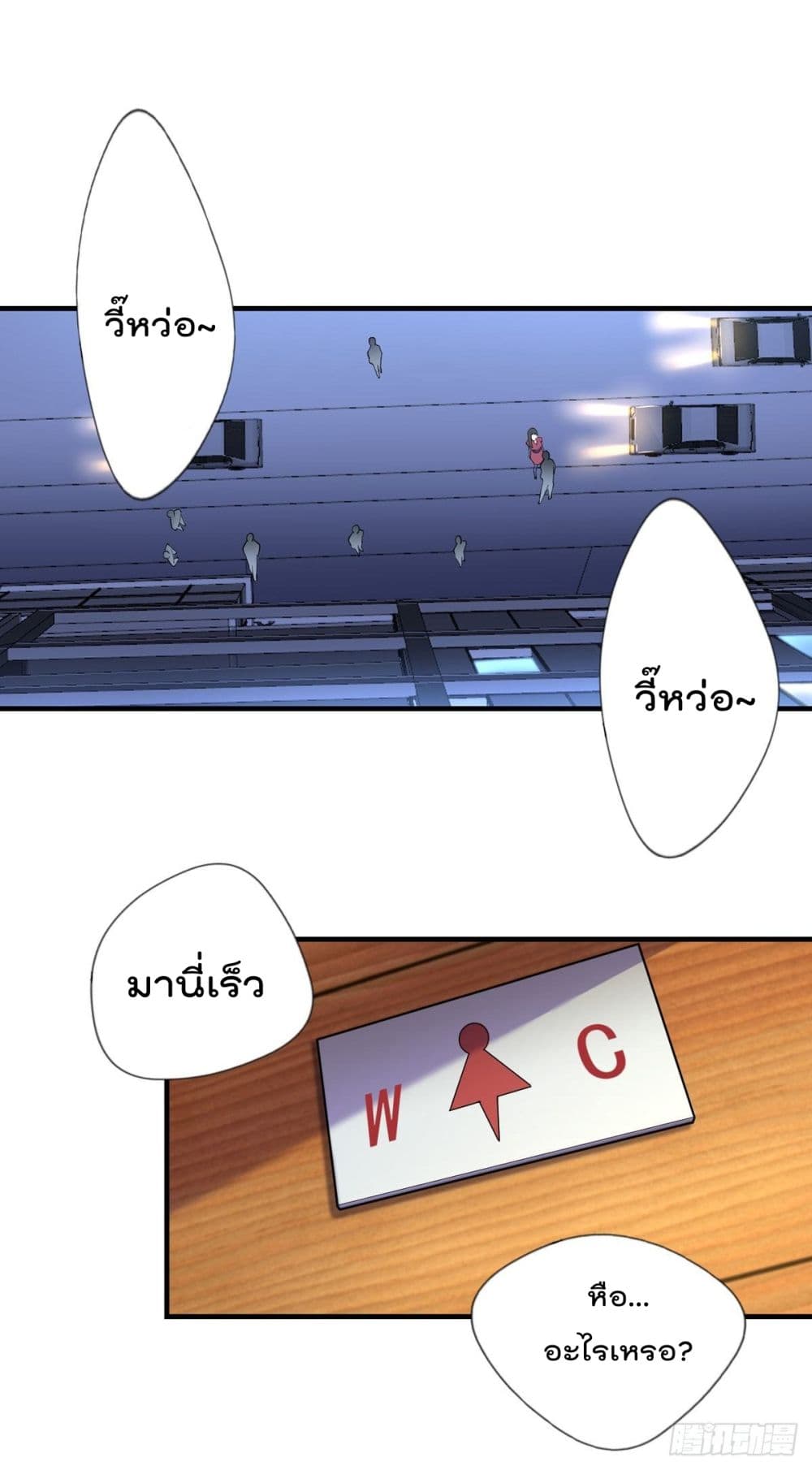 The Cultivators Doctor in The City page 8