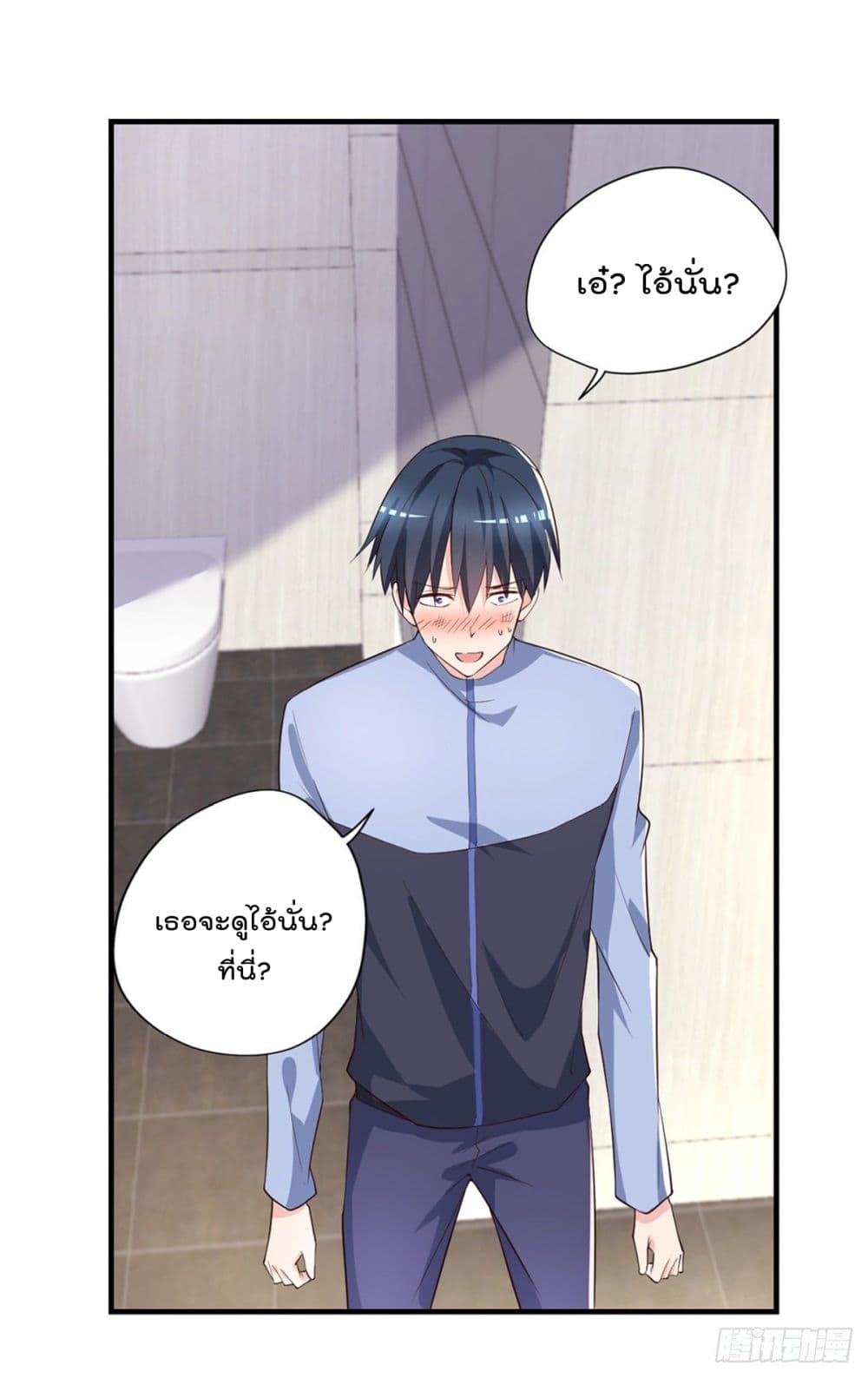 The Cultivators Doctor in The City page 10