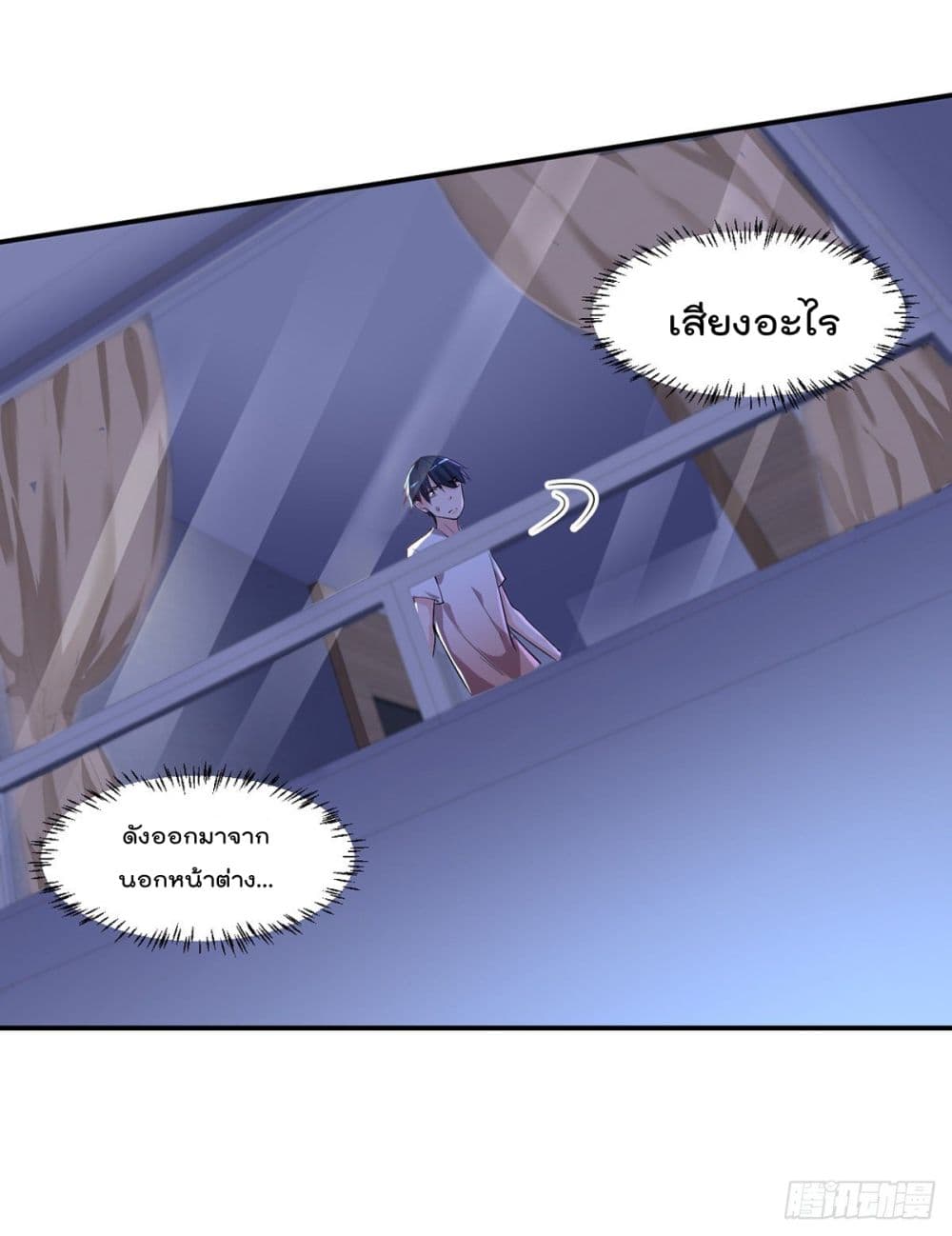 The Cultivators Doctor in The City page 5