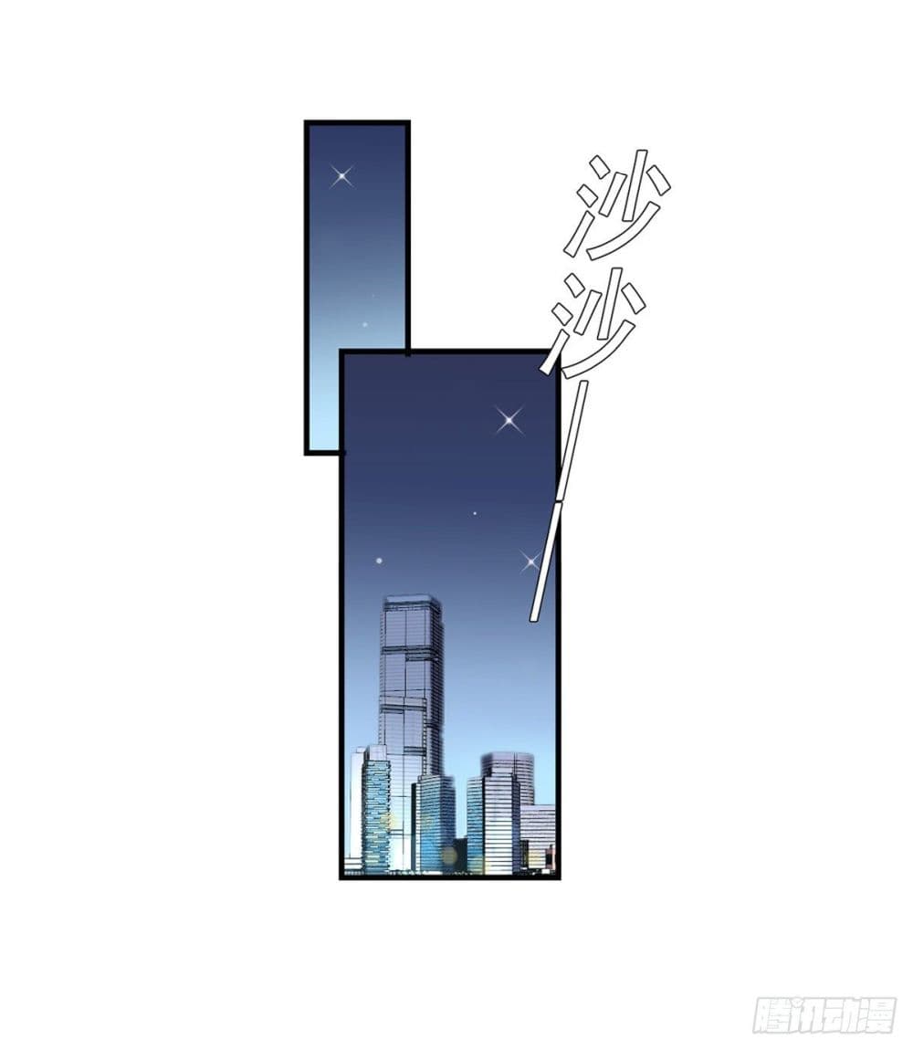 The Cultivators Doctor in The City page 10