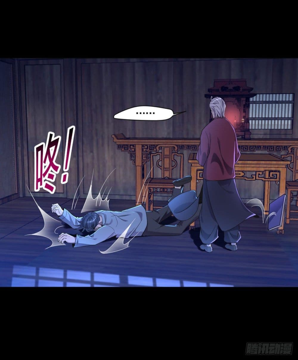 The Cultivators Doctor in The City page 16