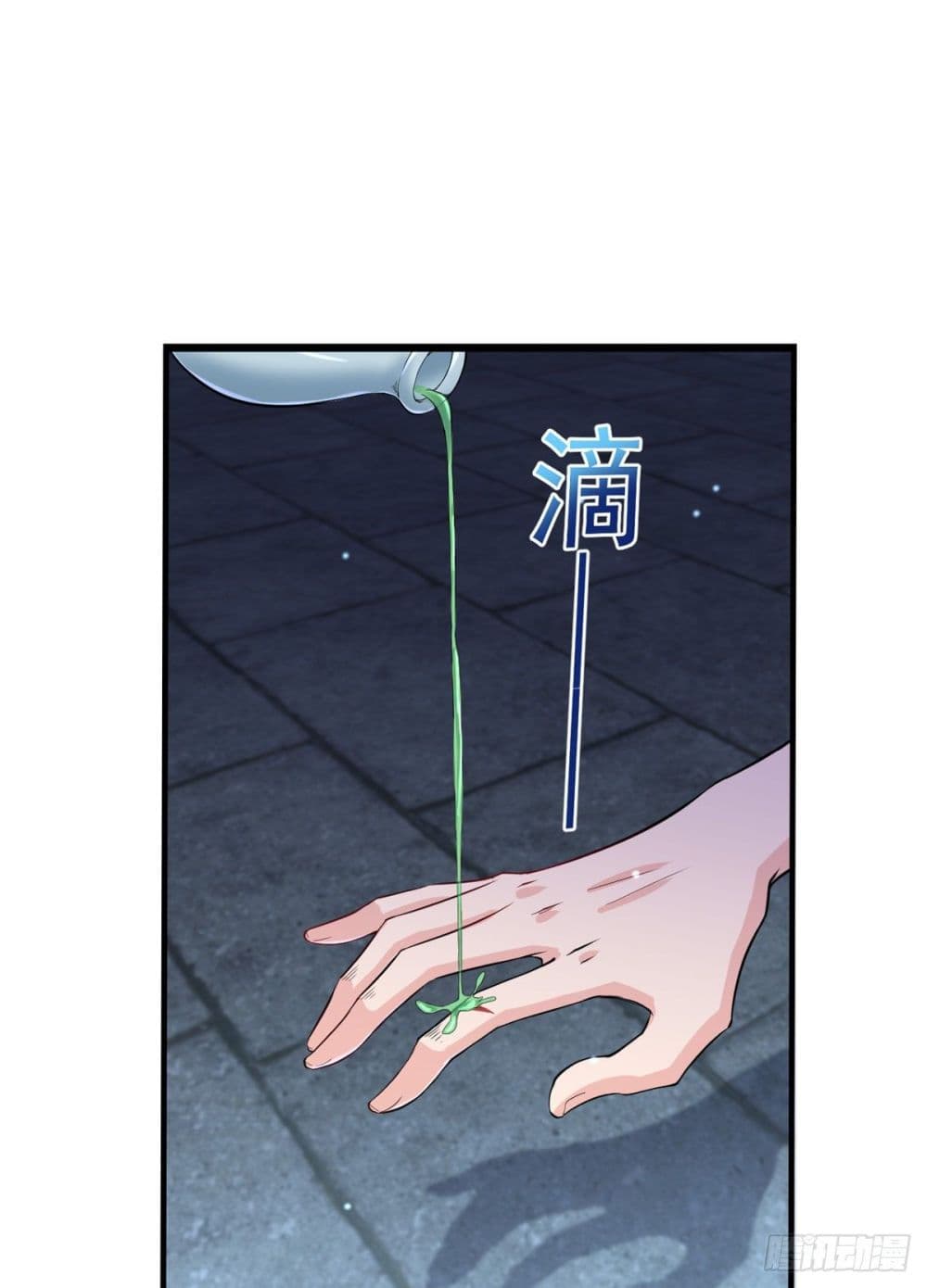 The Cultivators Doctor in The City page 7