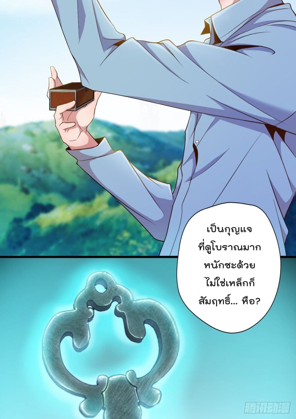 The Cultivators Doctor in The City page 3