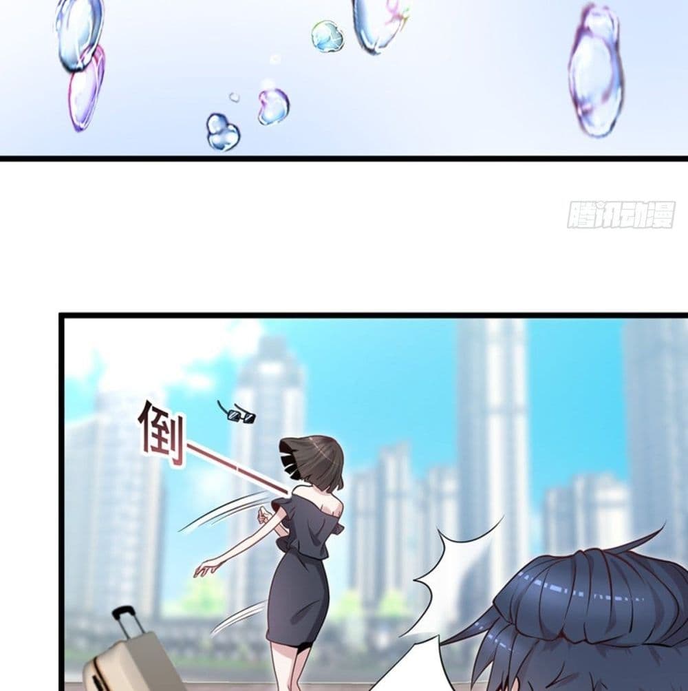 The Cultivators Doctor in The City page 23