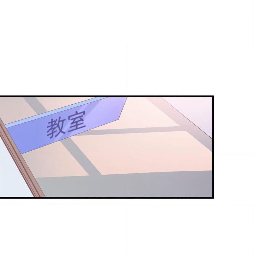 The Cultivators Doctor in The City page 20