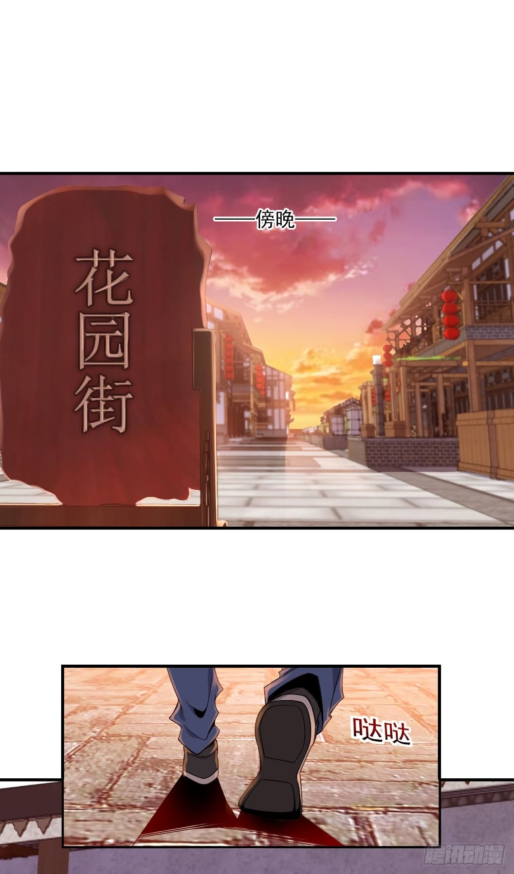 The Cultivators Doctor in The City page 20