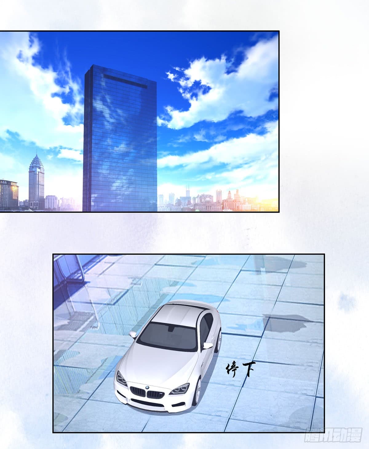 The Cultivators Guardian in The City page 12