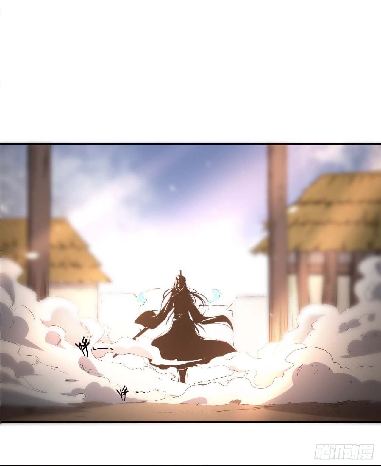 The Cultivators Immoral Is My Sister page 12