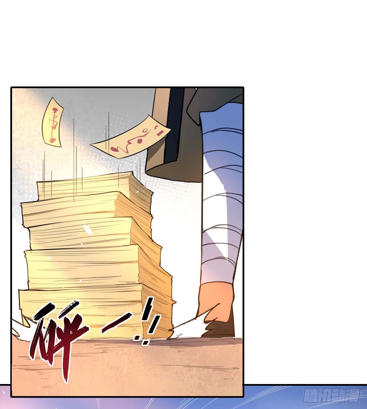 The Cultivators Immoral Is My Sister page 22