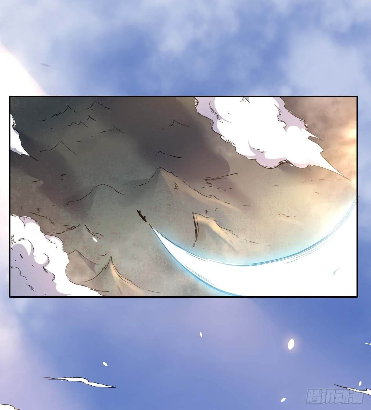 The Cultivators Immoral Is My Sister page 7