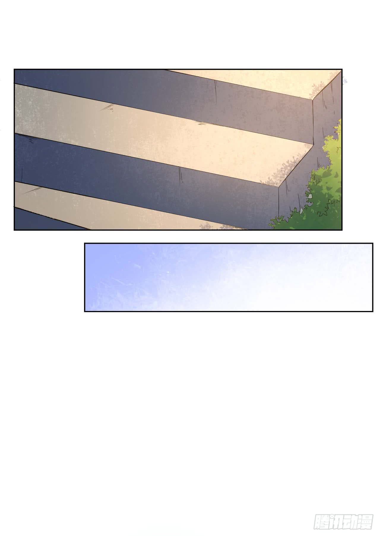 The Cultivators Immoral Is My Sister page 20