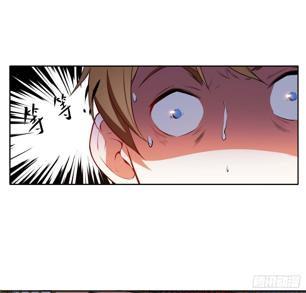 The Cultivators Immoral Is My Sister page 46