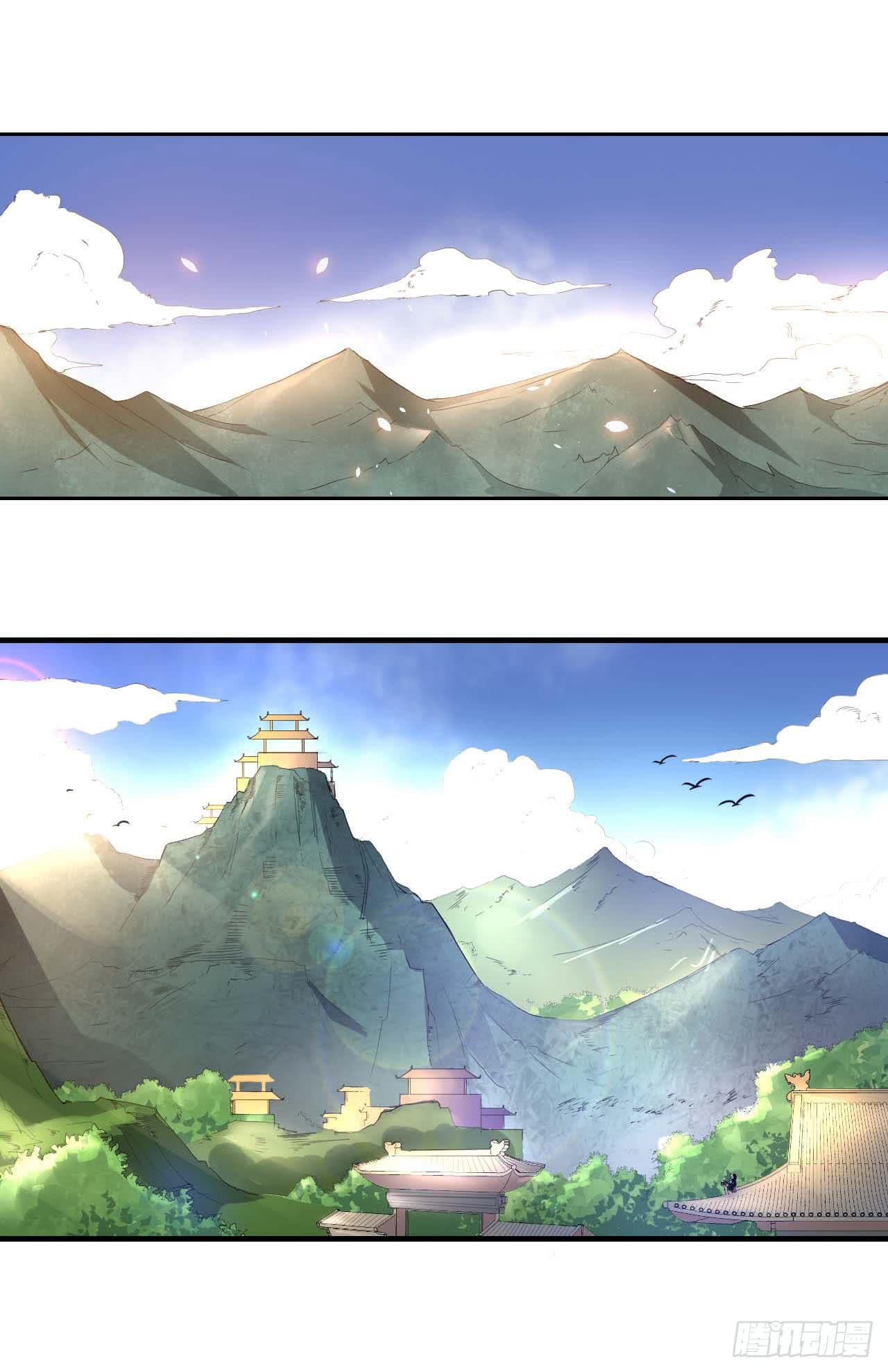 The Cultivators Immortal Is My Sister page 2