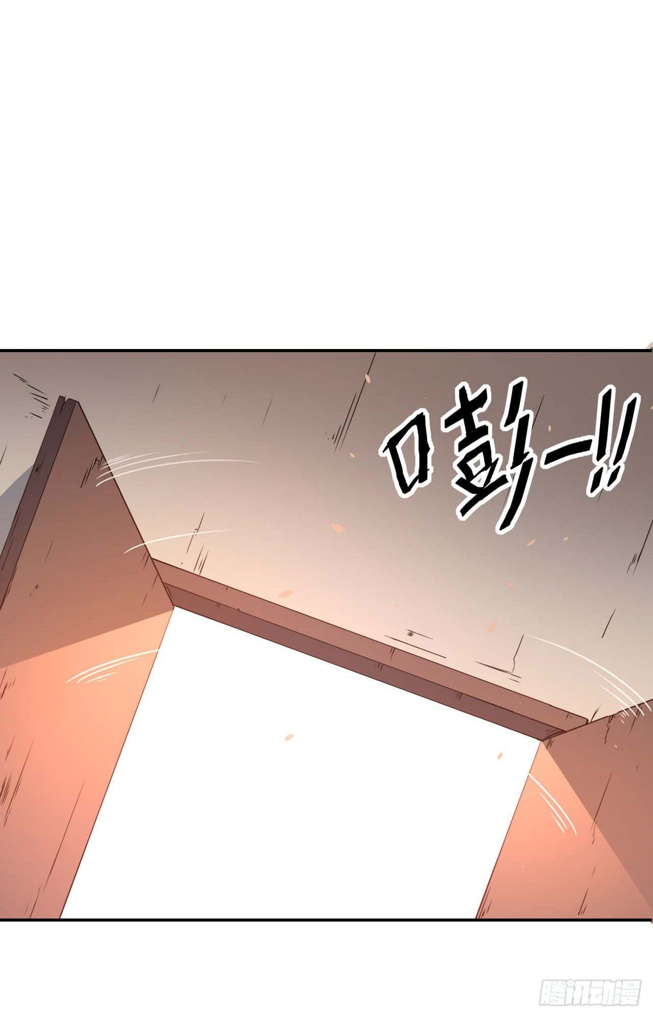 The Cultivators Immortal Is My Sister page 26