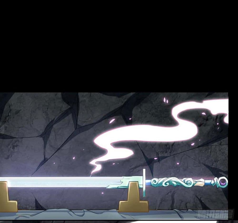 The Cultivators Immortal Is My Sister page 4
