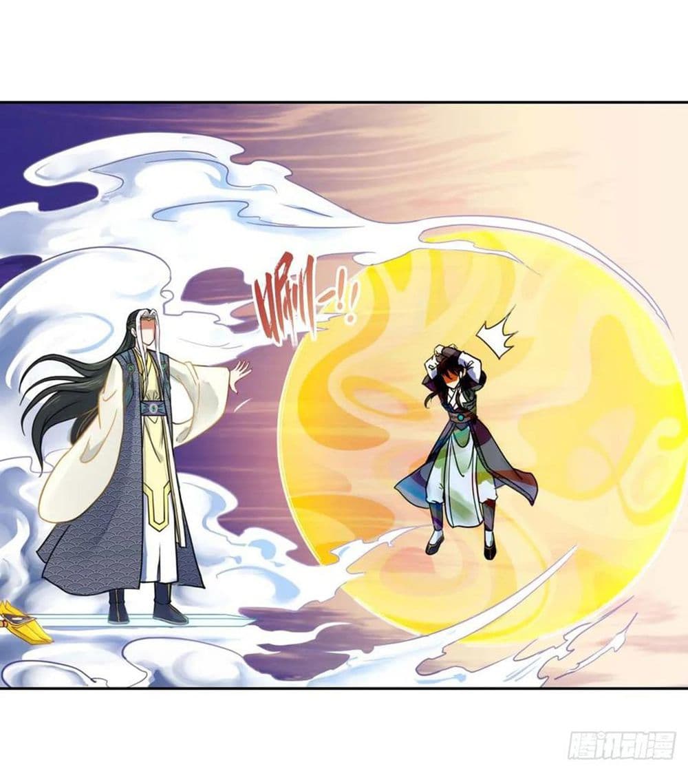 The Cultivators Immortal Is My Sister page 23